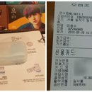 오렌즈이수점 이미지