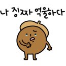 동네 분식 이미지