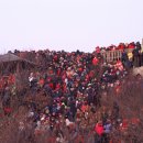 인천 계양산 해맞이 산행과 월미도 이미지