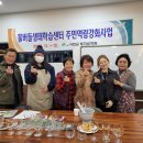 물버들마을 이미지