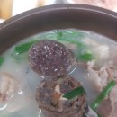 대명돼지국밥 이미지