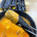 아담스꼬마김밥광교