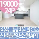 연산동주민센터 이미지