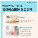 큰사랑산부인과의원 이미지