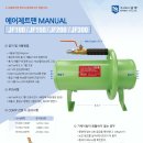 맑은산업 이미지