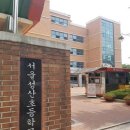 수월한공인중개사사무소 이미지