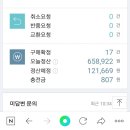 이지스마트컨설팅