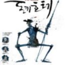 뷰스협회