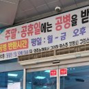 영중농협하나로마트