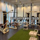 슬림한바디PT 청라점 | 커넥트바디 재활&PT 청라점ㅣ인천 청라 무릎 수술 후 재활 PT 후기