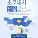 홈플러스 마산점 - 창원시 마산회원구 양덕동 | 홈플러스 마산점