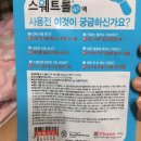 신도림역약국 이미지