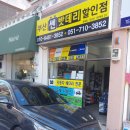 온천3동-21 이미지