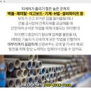 서신보건지소 이미지