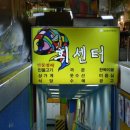 서울감자탕, 설렁탕 이미지