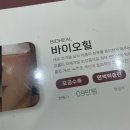 유성샵