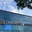 더베스트광양 이미지