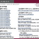 제 25회 국제전자예술심포지엄(ISEA2019) | [인물/방송전문가] 박준희 아나운서, MC / 쇼호스트 / 광고모델 / 배우