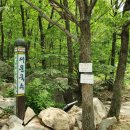 화명수목원 화장실 이미지