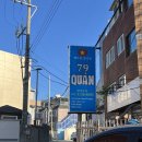 반미79 | 해운대 맛집 79관 베트남 음식 후띠에우 분짜 반미 찐후기