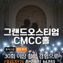 숙골로 88번길L | 그랜드오스티엄 본식스냅 촬영후기 l 결혼식 당일 꿀팁 포함