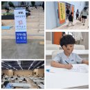 도전 한자급수 | 초등학생 한자급수 시험 준 5급 도전 후기