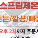 위그라픽스