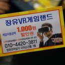내덕게임랜드 네이버블로그