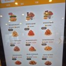 맘스터치(관평점) | 대전 관평동 맘스터치 바삭크림치즈볼 후기 및 리뷰