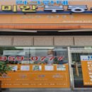 이문79 이미지