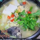 생방송아침 이보은 반건조우럭탕 우럭찜 이미지