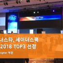 세이너스 이미지