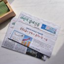 신문활용과 논술 | 초등 경제교육에 좋은 <어린이 경제신문> 초등 논술 신문 후기