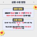 코아메디