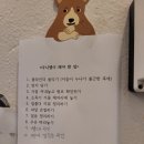 아이갓에브리씽완산