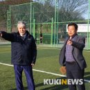 금산군 이슬공원 족구장 이미지