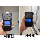 금강파크 | [인천 새집증후군 제거] 신검단중앙역금강펜테리움센트럴파크 후기