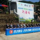 (주)영신에너지 이미지