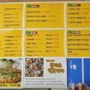 돈까스먹고가자 이미지