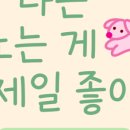 안녕댕댕이