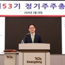 53 의학신문
