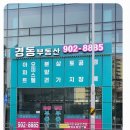 리인약국 이미지