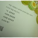 동화구연으로 배우는 그림책놀이 이미지