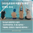 베스트어린이전용 수영장 | 대구 수성구 수영장 어린이전용 강습, 방학특강 후기 좋은 곳 - 동아스포츠수영장