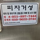 블루노래타운 이미지