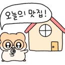 두꺼비생고기 이미지