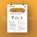 예일기획 - 성남시 중원구 갈마치로 186 | 예일기획