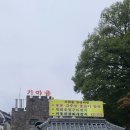 가야금룸