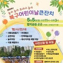 구암동326 이미지