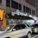 숯검댕이2호점 | 제주 올레시장 근처 현지인 흑돼지 맛집 숯검댕이 내돈내산
